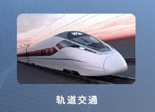 软母线是什么？有哪些应用？