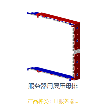 软母线——新型智能连接技术的兴起！