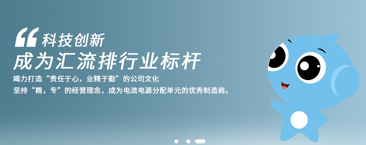 软母线选购指南，收藏！